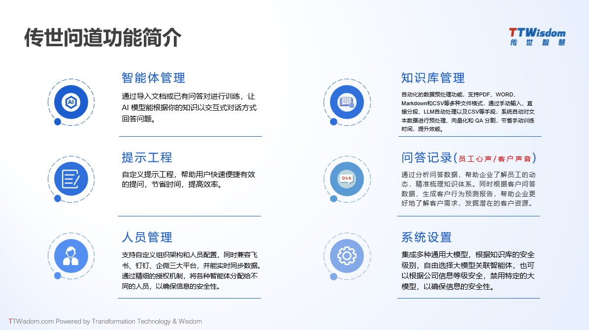 微信圖片_20240130113307.png