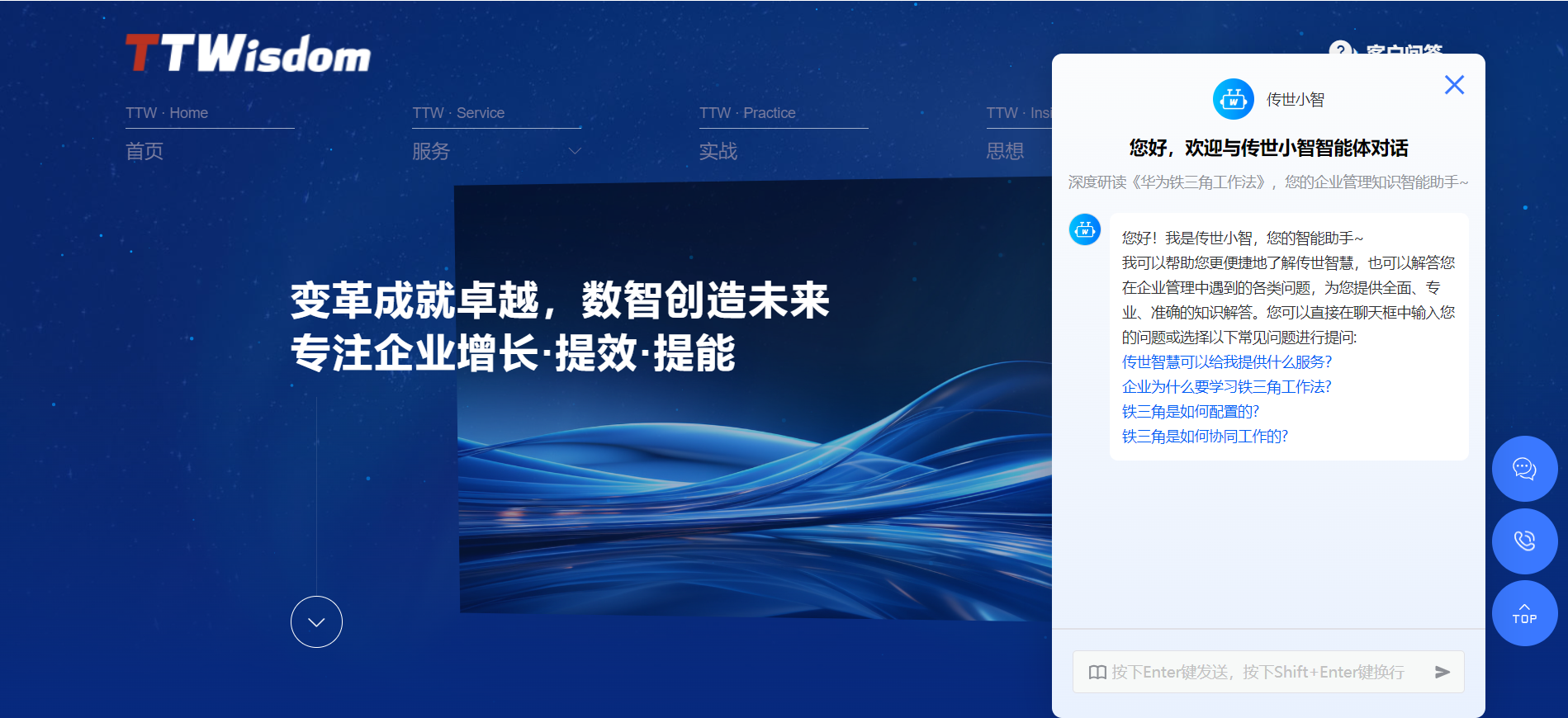 微信圖片_20240130113536.png