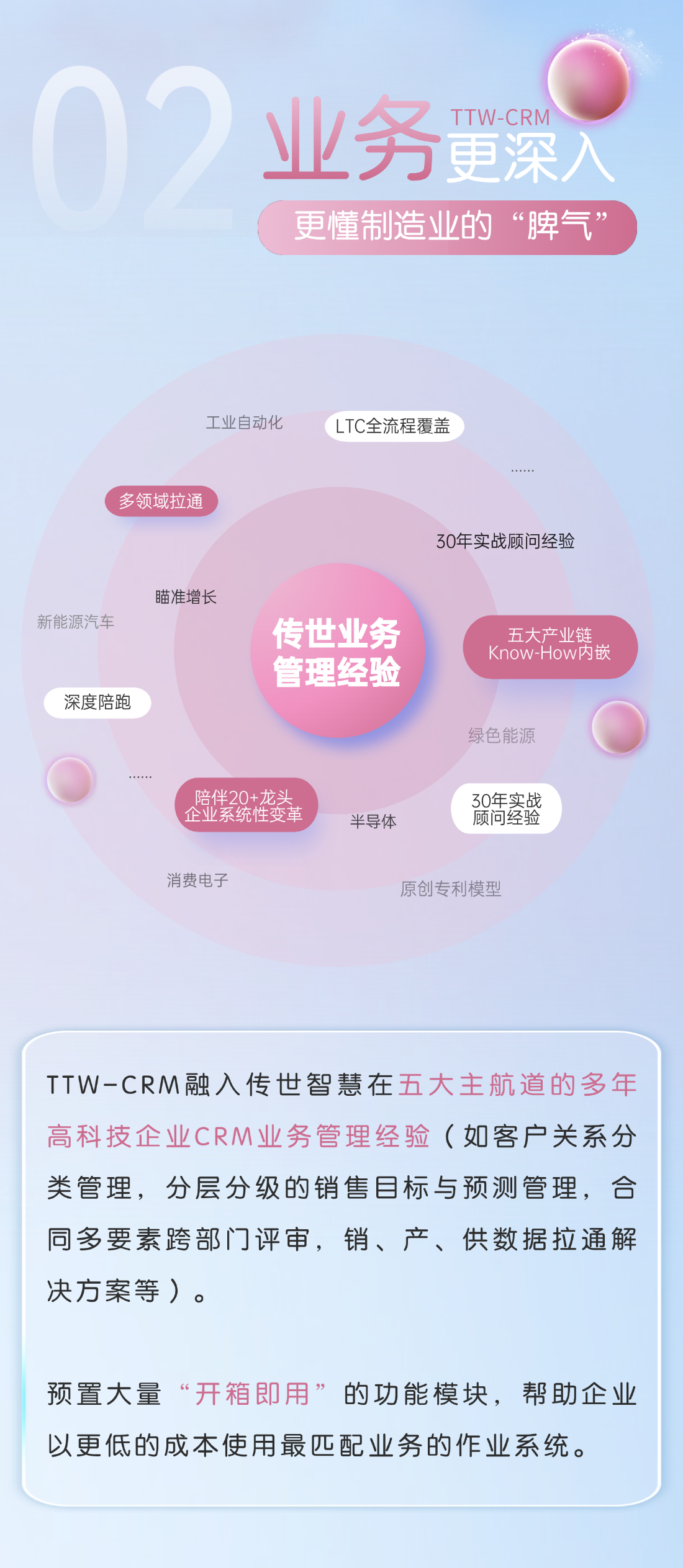 T250526179034-原始文件PSD---副本-(27)_03.png